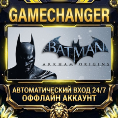 Batman™: Arkham Origins ⚡ Steam ОФФЛАЙН-аккаунт | Автовыдача 24/7
