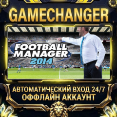 Football Manager 2014 ⚡ Steam ОФФЛАЙН-аккаунт | Автовыдача 24/7