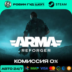 ARMA REFORGER RU+СНГ АВТО 24/7