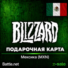 [АВТОВЫДАЧА] Карта Blizzard Battle.net (MX) Мексика. НИЗКАЯ ЦЕНА✅