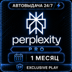 ✅🔥 Perplexity PRO | 1 Месяц | Perplexity AI |  | Автовыдача 🔥✅