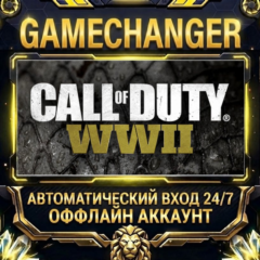 Call of Duty®: WWII ⚡ Steam ОФФЛАЙН-аккаунт | Автовыдача 24/7