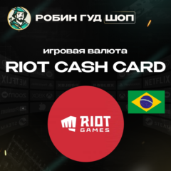 24/7 | RIOT CASH CARD 16 -  320 BRL | БРАЗИЛИЯ | ИГРОВАЯ ВАЛЮТА | POINTS/ПОИНТЫ RP