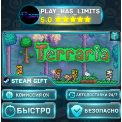 🎁Terraria *RU/BY/UA/СНГ Steam Auto