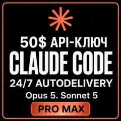 АВТО 24/7 | CLAUDE CODE API | OPUS 5 | FABLE 5 | 50$ API | OPUS 5 | Sonnet 5