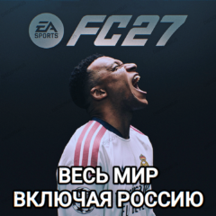 ♥️EA APP✅ORIGIN✅EA SPORTS✅FC 27✅FIFA 27✅РОССИЯ✅ВЕСЬ МИР♥️