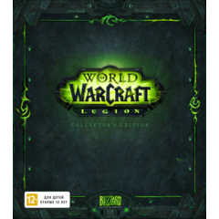 World of Warcraft Legion Collectors edition