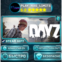 🎁DayZ — Cool *RU/BY/UA/СНГ Steam Auto
