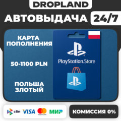 50-1100 PLN | PlayStation®Store Wallet | PSN КОД ПОПОЛНЕНИЕ | ПОЛЬША