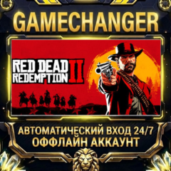 Red Dead Redemption 2 ⚡ Steam ОФФЛАЙН-аккаунт | Автовыдача 24/7