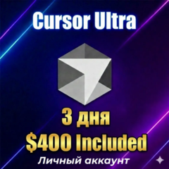 Cursor Ultra | Баланс $400 | 3 дня | Личное аккаунт