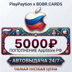 🇷🇺 Подарочная карта Apple AppStore Россия (РФ рубли) 5000 RUB