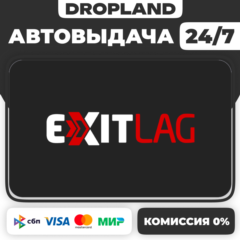 ExitLag Gift Card | 1 МЕСЯЦ | ТОЛЬКО РОССИЯ