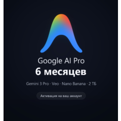 Antigravity | Google AI PRO/ULTRA + Unlocker Win/Mac/Linux | АВТО ВЫДАЧА