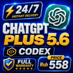 [24/7] ChatGPT 5.6 PLUS + Codex | Готовый общий аккаунт на 30 дней |подписка| Полная