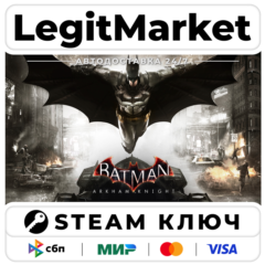 Batman: Arkham Knight | Steam Ключ | ВЕСЬ МИР