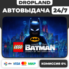 LEGO® Batman™: Legacy of the Dark Knight + Deluxe | Steam КЛЮЧ | СНГ (БЕЗ РФ И РБ)