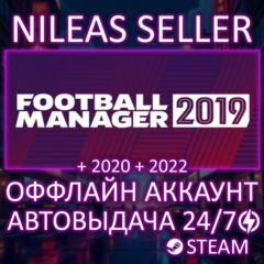 Football Manager 2019 + 2020 + 2022 | 3 части | Steam | Оффлайн