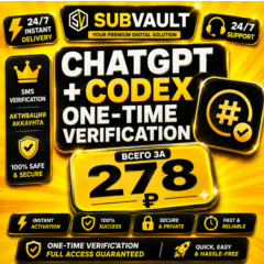 ChatGPT + Codex Одноразовый номер для верификации  | Быстрая доставка