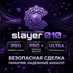 Cursor AI PRO / PRO + /  ULTRA