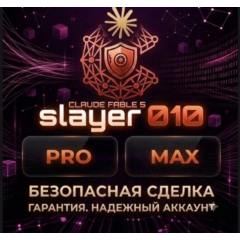 Claude AI PRO / MAX / Anthropic БЕЗ ВХОДА