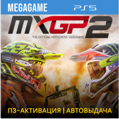 MXGP 2 (PS5/RU) П3-Активация