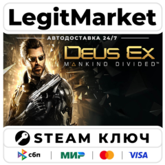 Deus Ex: Mankind Divided Deluxe Edition | Steam Ключ | ВЕСЬ МИР
