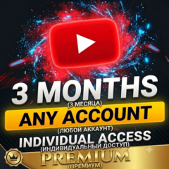 YouTube Premium (3 месяцев) | Гарантия | GLOBAL