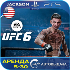 UFC 6 (PS5) ENG | Аренда🔰