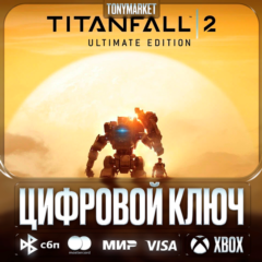 TITANFALL 2 • XBOX • КЛЮЧ