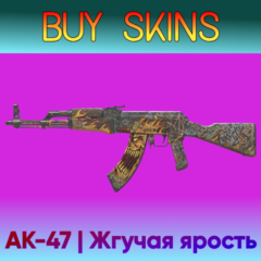 AK-47 | Жгучая ярость [CS 2]