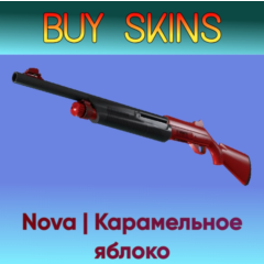 Nova | Карамельное яблоко [CS 2]
