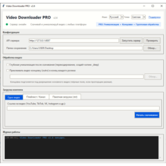 Video Downloader PRO v2.6 — массовая загрузка и уникализация видео | Lifetime