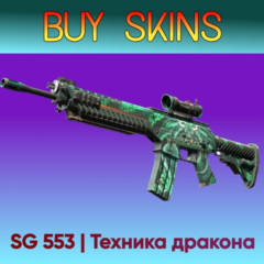 SG 553 | Техника дракона [CS 2]