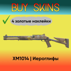 XM1014 | Иероглифы ( 4 золотые наклейки ) [CS 2]