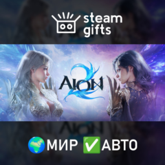 AION 2 Deluxe Founder&acute;s Pack МИР АВТО
