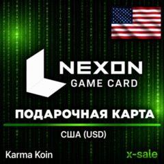 [АВТОВЫДАЧА] Карта Nexon (Karma Koin) Game Card (US) США. НИЗКАЯ ЦЕНА✅