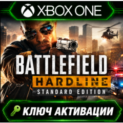 Battlefield Hardline | Стандартное издание | Xbox | Активация ключа