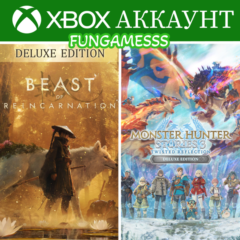 Beast of Reincarnation + Monster Hunter Stories 3 Xbox Аккаунт Аренда❤️‍🔥