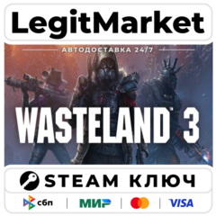 Wasteland 3 EN Language Only | Steam Ключ | ВЕСЬ МИР