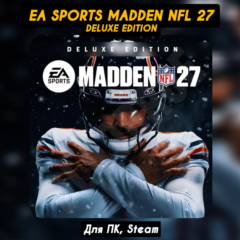 EA SPORTS Madden NFL 27 Deluxe Ed. [Все DLC]・+ПАТЧИ・STEAM・[+Бонусы]