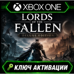 Lords of the Fallen Deluxe Edition | Xbox серии X|S | Активация переключателя