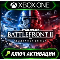 Star Wars Battlefront II: Celebration Edition | Xbox | Активация ключа
