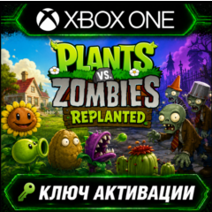 Ключ для Xbox Plants vs. Zombies Replanted