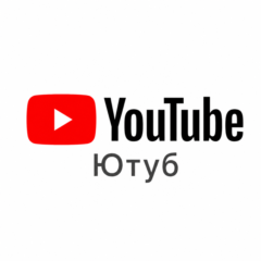 {LINK} 24/7 | YOUTUBE PREMIUM 3 MONTH | ГАРАНТИЯ
