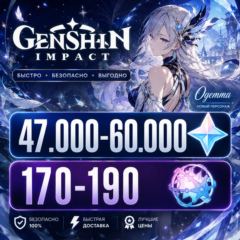 47.000 - 60.000 ПРИМОГЕМОВ | 170 - 190 КРУТОК | НЕРОЛЕННЫЙ | GENSHIN IMPACT | ГЕНШИН