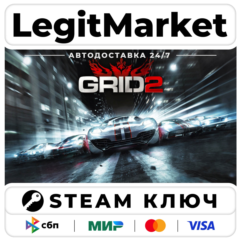 GRID 2 | Steam Ключ | ВЕСЬ МИР