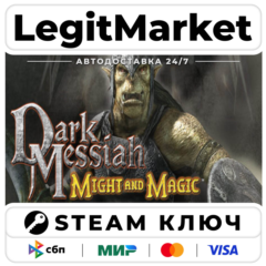 Dark Messiah of Might and Magic | Steam Ключ | ВЕСЬ МИР