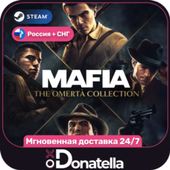 Mafia: The Omertà Collection | РФ + СНГ | Steam Ключ