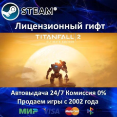 ✅Titanfall 2: Ultimate Edition✔️Steam⭐Автодоставка✔️Украина регион✔️АКЦИЯ🎁